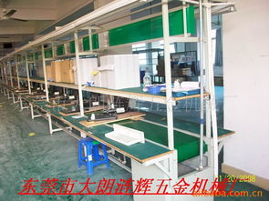 東莞市大朗漣輝五金機(jī)械廠包裝生產(chǎn)線五金產(chǎn)品列表