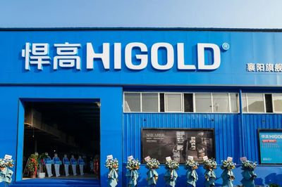 悍高五金新品巡回發(fā)布會(huì)襄陽(yáng)站暨旗艦店開(kāi)業(yè)盛典隆重舉行