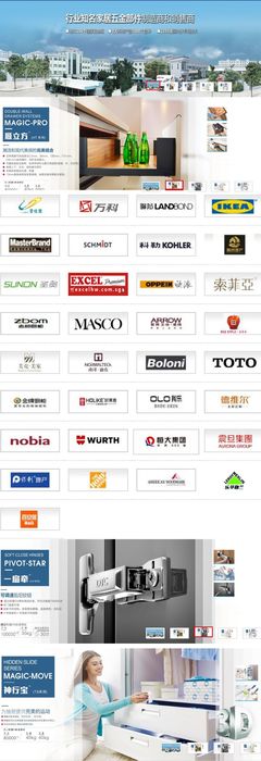 廣東東泰五金集團(tuán) 匠心鑄就品質(zhì)，創(chuàng)新驅(qū)動(dòng)未來(lái)的五金產(chǎn)品領(lǐng)軍者